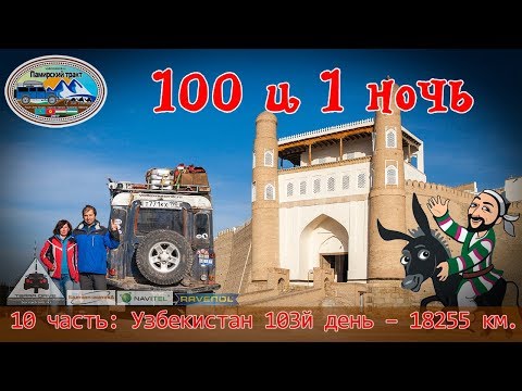 Video: Gore Tadžikistana – Švica v Srednji Aziji