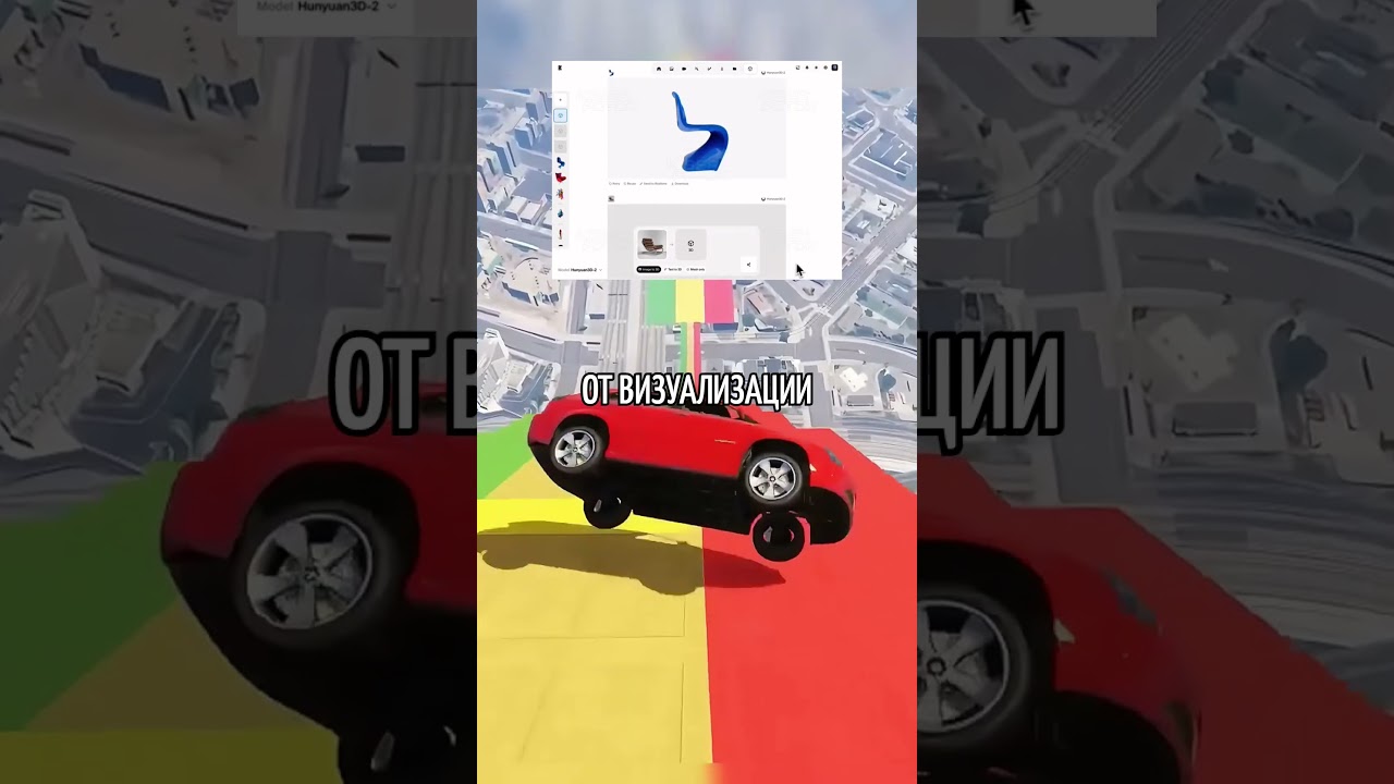 Как создать 3D-модель из фото с помощью нейросети #Krea #3D #модель #визуализация #Blender #ai #2025