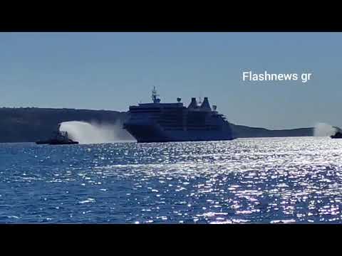 Άφιξη κρουαζιερόπλοιων στα Χανιά - Υποδοχή με αψίδες νερού