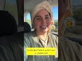 مرت المزابي عجبها البوز وزايدة فيه بالمزيان لاتنسوا الاشتراك في القناة مرت المزابي عجبها البوز وزايدة فيه بالمزيان لاتنسوا الاشتراك في القناة
