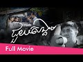 ជួយសង្គម-Community Helper (ភាពយន្តជីវិត)-(Life Film)-[Sastra Film]