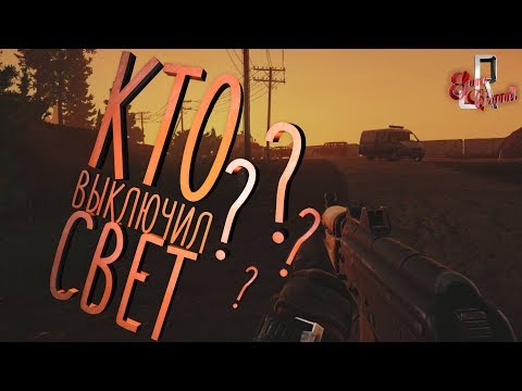 Видео: Кто выключил свет? (Фейлы и приколы PUBG/монтаж)