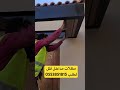 مظلات ابواب خارجية للمنازل لطلب 0553851815 مظلات ابواب خارجية للمنازل لطلب 0553851815