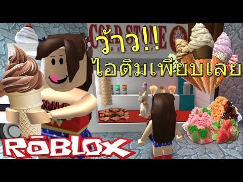 Minecraft My Little Pony Adventures Hills Of Moo Part 8 Fluttershy S Cottage Youtube - roblox มห นตภ ย ลาวาแม กม าถล มโลก แย แล ว youtube