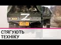 У Криму помічено нові колони російської військової техніки зі знаком «Z»