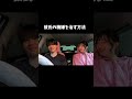 本当にありがとう。🥰 #カップル #カップルの日常 #shortvideo #shorts #youtubeshorts