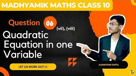 wb board class 10 math chapter 1| ex 1.1 | Quadratic equations in one variable | Data Tuition