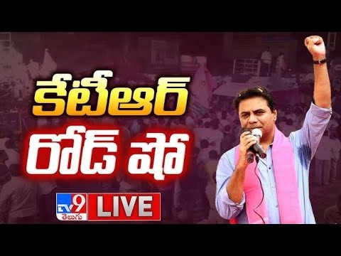 LIVE : KTR Road Show at Shaikpet | Jubilee hills by election - TV9