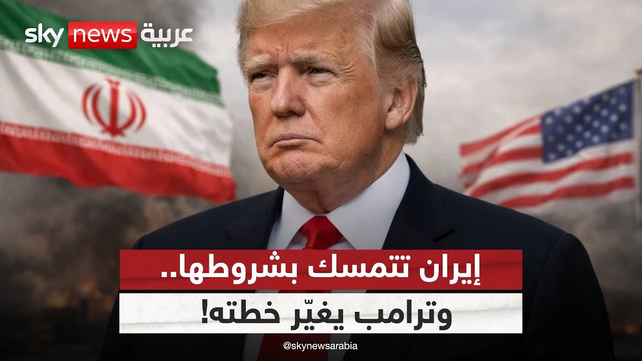 ���� ����� ����� ���� ����� ����� ��� ������� �� ����� | #������_���_��_�����
 - نشر قبل 13 دقيقة