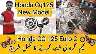 How to Change Cam Garari on Honda CG 125 Euro 2