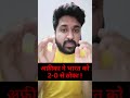 SA CLEAN SWEEP! India 0-2 से हारी | Big Upset in Test Cricket #indvssa2025 #indianteam