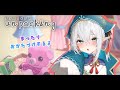 【unpacking】マターリお喋りしながら荷ほどきするぞ~~~【新人VTuber/我王むすび】