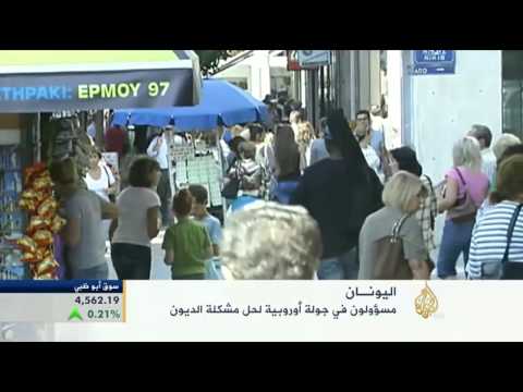 اقتصاد الصباح 2/2/2015