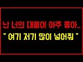 여자를 뿅가게 하는 방법이야기 썰[야썰/야설/처제/장모님/형부/실화사연/막장사연/친구누나/앞집여자/썰/야썰소설]