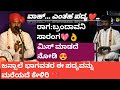 Yakshagana 2023,ಕಂಡನು ಶ್ರೀಲೋಲನ... ಜನ್ಸಾಲೆಯವರ ಟಾಪ್ ಪದ್ಯ.. ಆಹಾ 😍ಮಿಸ್ ಮಾಡದೇ ನೋಡಿ 😍