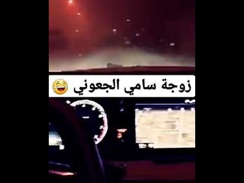 انستقرام سامي الجعوني