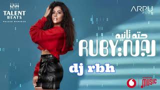 روبي - حته تانيه (ريمكس عربي) remix arabec #روبي #حته_تانيه #Ruby  - Hetta Tanya [ Official Lyrics