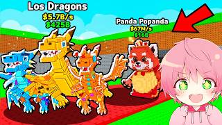 I finally combined 3 dragons to steal the strongest Brain Rot in Roblox..【ROBLOX】