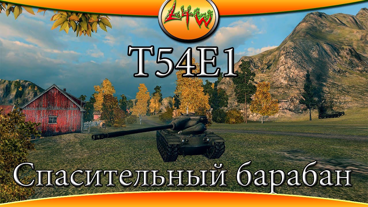 Барабаны world of tanks. Барабан WOT. Ударный WOT. Как перезарядить барабан World of Tanks.