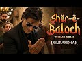 7teui Rehman Dakait Entry SongDhurandharI Rackstar Ft AkshayeKhanna Ranveer Singhnew Song 