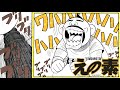 【漫画】全人類の下半身に幸あれ！伝説的ショートギャグ漫画がアニメ化記念で大復活‼「えの素」うんこキングダム【公式】