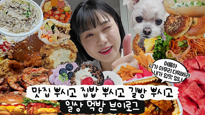 [먹방 브이로그] 여름은 살크업 시즌이니까🫠어쩔 수 없이 폭주🦩(대하찜, 로제리조또, 돈까스, 쌀국수, 서브웨이 타코, 버거킹, 의정부 맛집, 제일시장 먹방, 일상 브이로그)