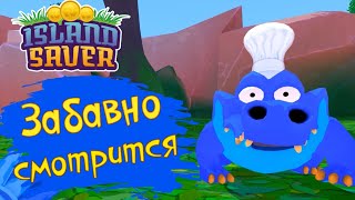 Прикольные шляпы ✓ Island saver ✓  Прохождение #3