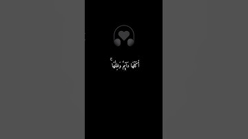 مَّثَلُ ٱلْجَنَّةِ ٱلَّتِى وُعِدَ ٱلْمُتَّقُونَ|القارىء عبدالصاحب #قران_كريم #تلاوة_خاشعة