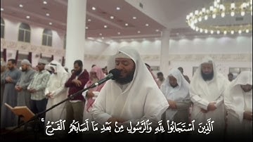 الشيخ وديع اليمني تلاوة خاشعة من سورة آل عمران صلاة القيام رمضان١٤٤٦ هجري