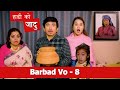       barbad vo  8  new episode jibesh  sunisha  dec 11  2023