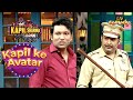 मज़ाक - मज़ाक में Shamsher ने सच में मारी Chandu को लाठी | The Kapil Sharma Show | Kapil Ke Avatar