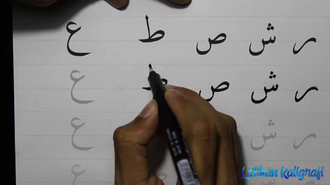 1 Cara Menulis Kaligrafi Khat Naskhi Huruf Alif Ain Tutorial Menulis Kaligrafi Arab Dasar 