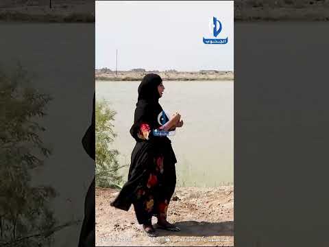 ويه اهلنا جفاف الاهوار اجبرنا على انشاء بحيرات لتربية الاسماك