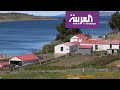السياحة عبر العربية Haberton أول مستعمرة أوروبية أقيمت في أرض النار أقصى جنوب الكرة الأرضية السياحة عبر العربية Haberton أول مستعمرة أوروبية أقيمت في أرض النار أقصى جنوب الكرة الأرضية