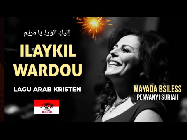 Ilaykil Wardou - إليكِ الوَردُ يا مَريَم - Mayada Bsiless (Penyanyi Suriah) | Lagu Kristen Arab class=