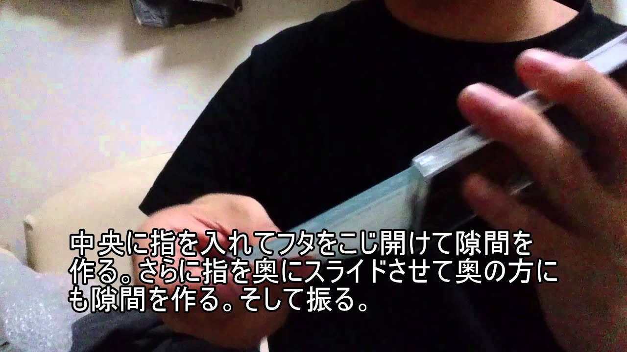 Cdから投票券を抜き出す Youtube