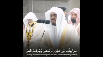 فَلَا تَحْسَبَنَّ اللَّهَ مُخْلِفَ وَعْدِهِ رُسُلَهُ ۗ تلاوة خاشعة فضيلة الشيخ ياسر الدوسري