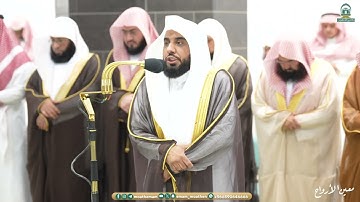 مقتطفات من تلاوة الشيخ أ. د. عبدالله الجهني - تراويح ليلة 23 رمضان 1445