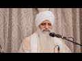 Gurcharan laag hum by bhai jaspal singh ji  1 of 3