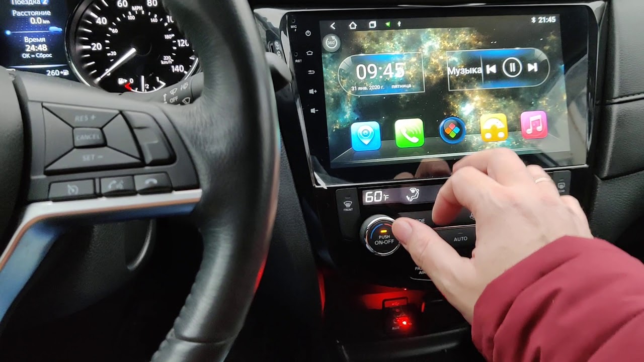 Магнитола штатная Nissan Rogue Nissan X-Trail - YouTube