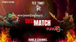 Random 5 VS 5 Tee Time