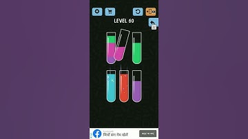 Water Color Sort Level 60