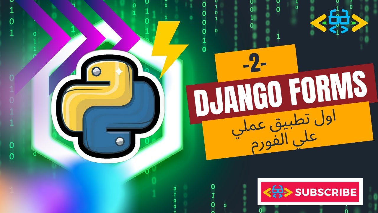 اول تطبيق عملي علي الفورم | Django Forms - YouTube