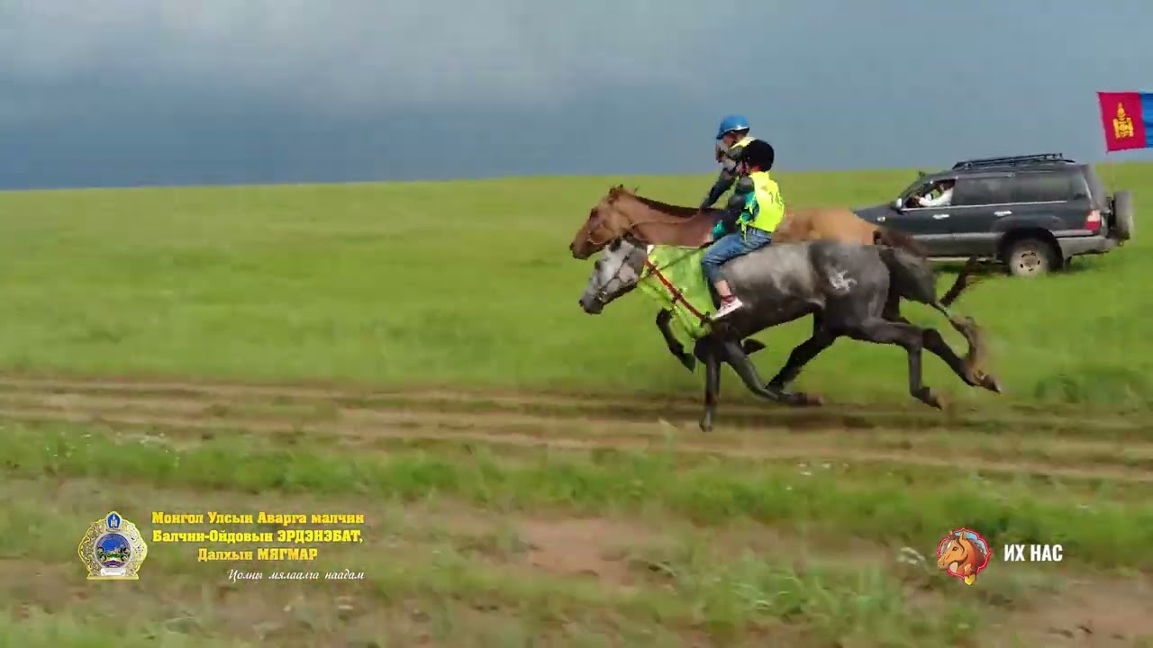 Их насны морьдын уралдаан - Дорнод аймгийн Баянтүмэн сум