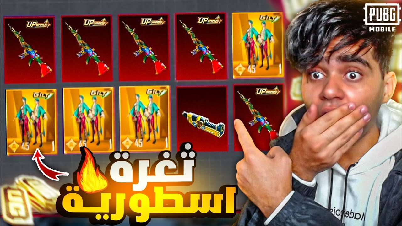 اول يوتيوبر عربي يفتح علي بكج M4 النمر الناري الجديد ! كسبت كل شئ 🤯🔥
