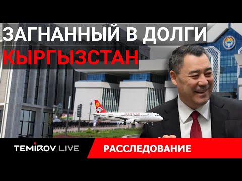 Zhaparov's Golden Illusion || Temirov live