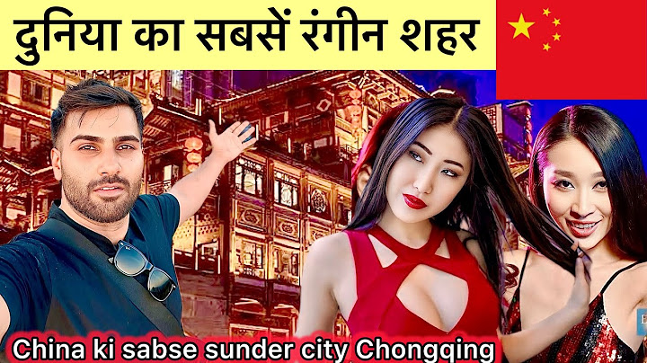 First Impression of The Magic City of CHINA 🇨🇳 CHONGQUING .