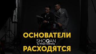 ПОЛНОЕ ИНТЕРВЬЮ: Почему Улугбек Шарипов и Нурсултан Магзумов решили прервать партнерство?