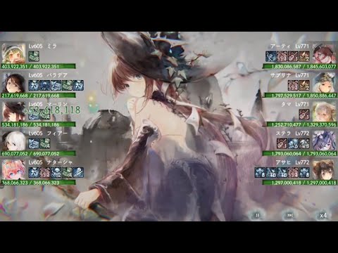 【メメントモリ】無窮の塔2161〜2165階（本垢）