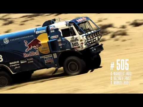 Stage 12 - Truck/Quad - Stage Summary (Fiambalá - Copiapó) pérou voyage